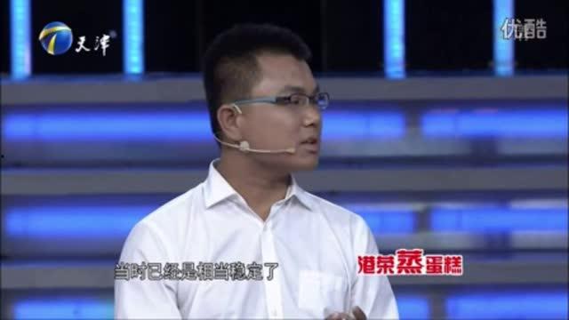 非你莫属男子爆料视频,揭秘节目背后惊人内幕