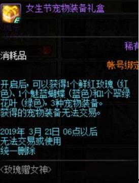 DNF7月武神最新爆料,神秘力量觉醒，传奇冒险再启程！