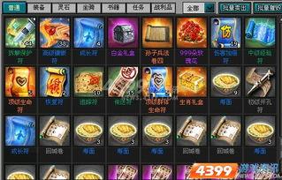 明朝最新爆料,最新爆料揭示皇权背后的惊人真相